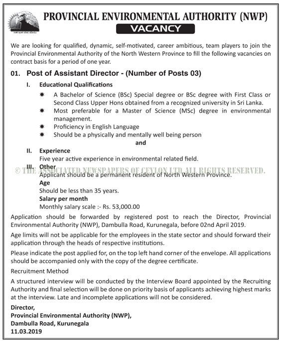 Assistant Director - Provincial Environmental Authority (NWP)